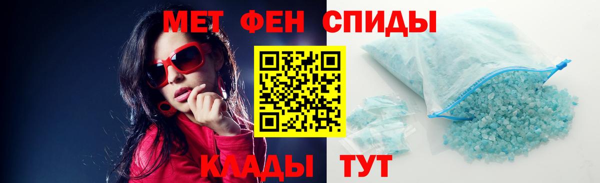 Чапаевск  Amphetamine VHQ  АМФЕТАМИН  Вход с VPN 