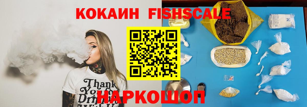 закладки  COCAIN  Чапаевск  КОКАИН Перу  Вход с VPN  Кокаин Колумбийский 