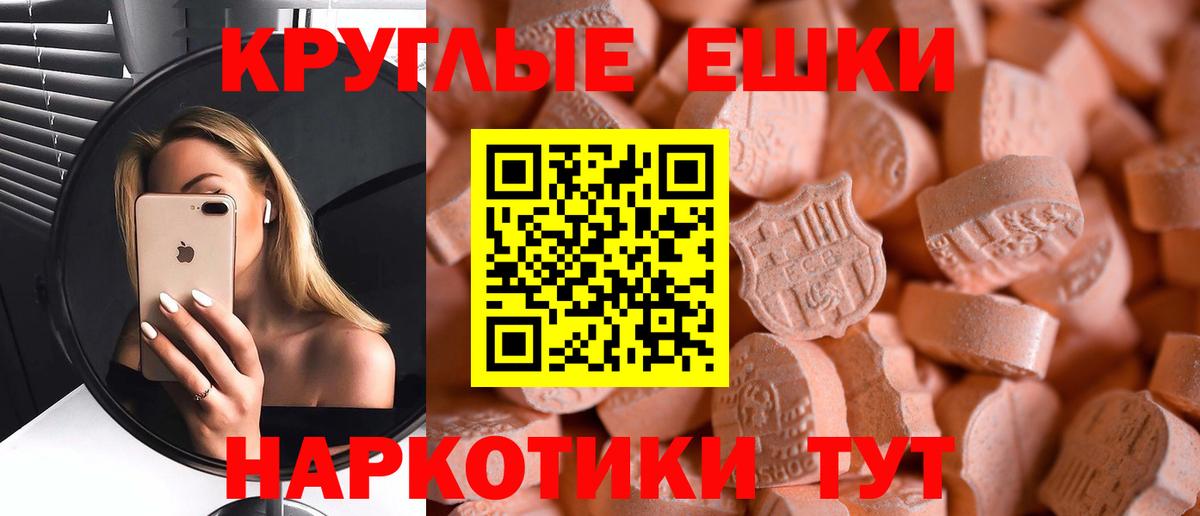 Экстази Punisher Чапаевск
