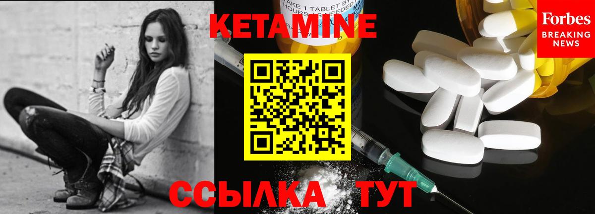 блэк спрут как войти  Вход с VPN  Чапаевск  КЕТАМИН VHQ 