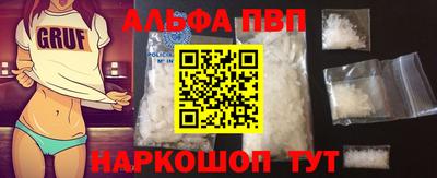 бутик Кинель