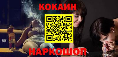 бутик Кинель