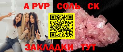 гидропоника Кингисепп