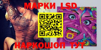 гидропоника Кингисепп