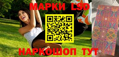 бутик Кинель