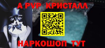 бутик Кинель