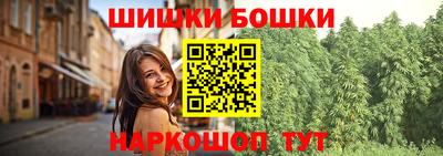 бутик Кинель
