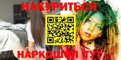 бутик Кинель