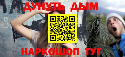 бутик Кинель