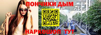 бутик Кинель