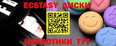 бутик Кинель