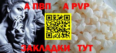 бутик Кинель