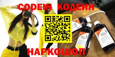 бутик Кинель