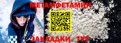 бутик Кинель