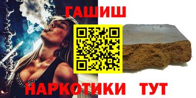 бутик Кинель
