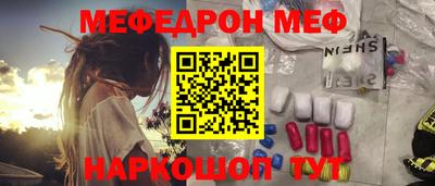 бутик Кинель
