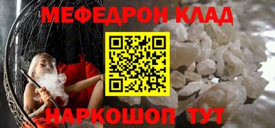 бутик Кинель