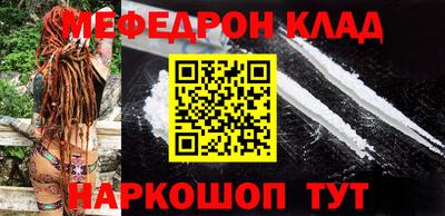 бутик Кинель