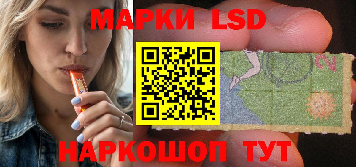 Лсд 25 экстази кислота Чапаевск