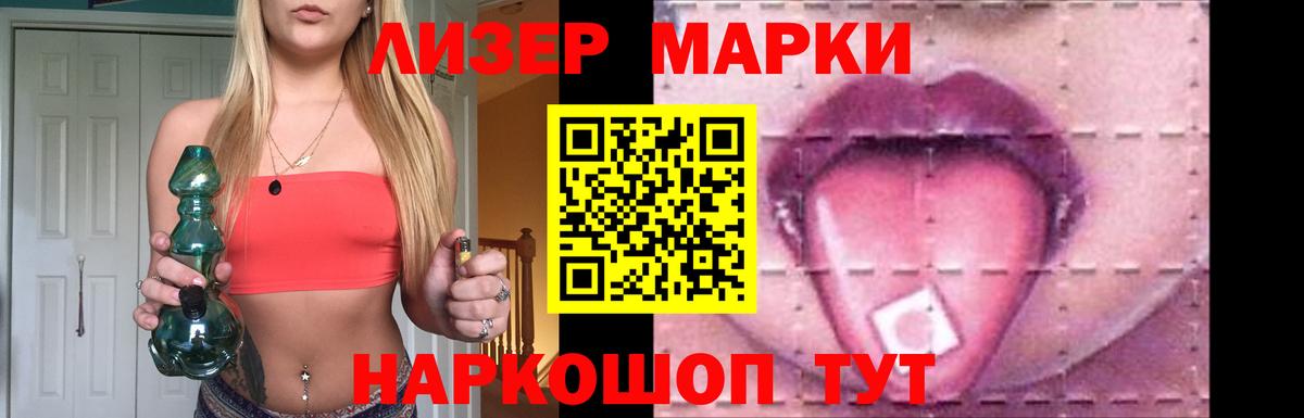LSD-25 экстази кислота  Вход с VPN  Чапаевск 