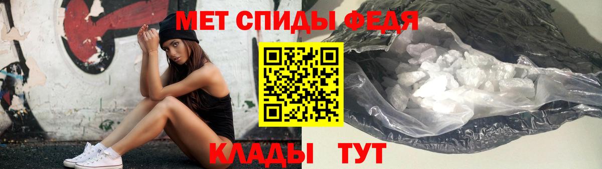 МЕТАМФЕТАМИН пудра Чапаевск