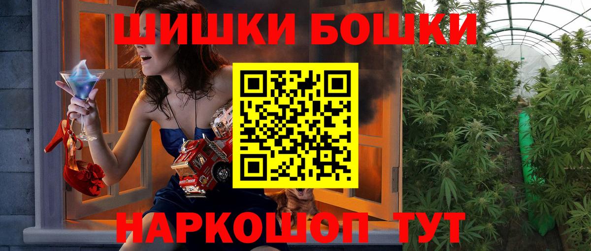 Конопля Bruce Banner Чапаевск