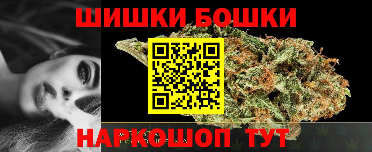 Канабис Amnesia  Вход с VPN  Каннабис White Widow  Чапаевск  Бошки марихуана гибрид 